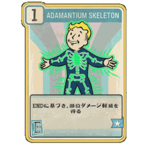 Adamantium Skelton