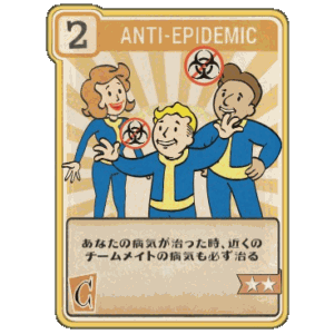 Anti-Epidemic