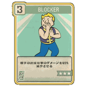 Blocker