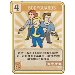 Bodyguards