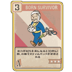 Born Survivor