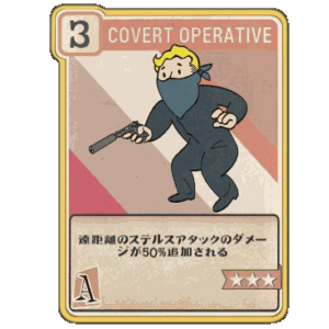 Covert Operative