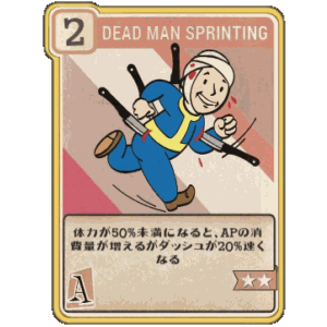 Dead Man Sprinting