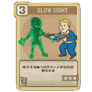 Glow Sight