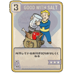 Good With Salt