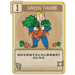 Green Thumb