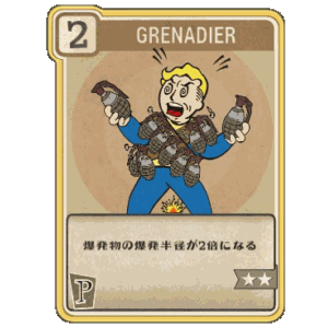 Grenadier