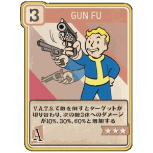 Gun Fu