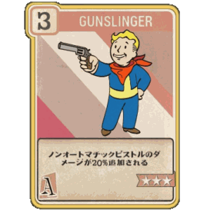 Gunslinger