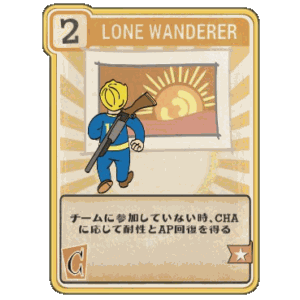 Lone Wanderer