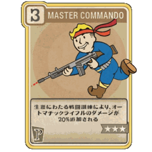 Master Commando