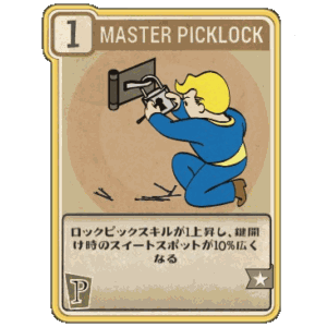 Master Picklock