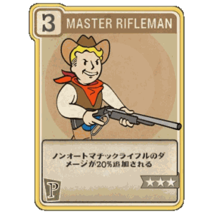 Master Rifleman