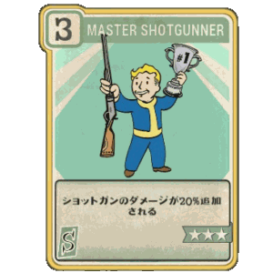 Master Shotgunner