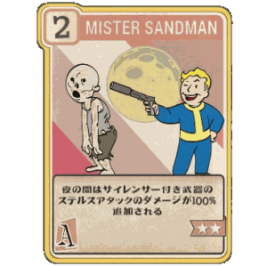 Mister Sandman