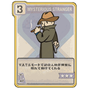 Mysterious Stranger