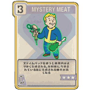 Mystery Meat