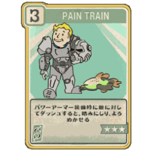 Pain Train