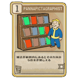 Pannapictagraphist