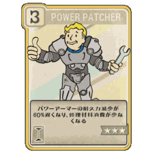 Power Patcher