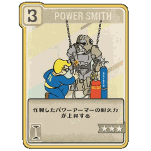 Power Smith