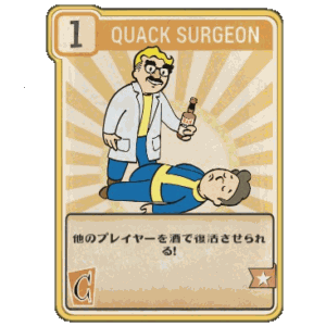 Quack Surgeon