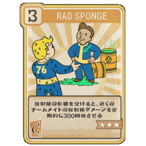 Rad Sponge