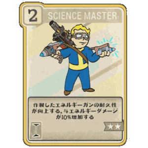 Science Master