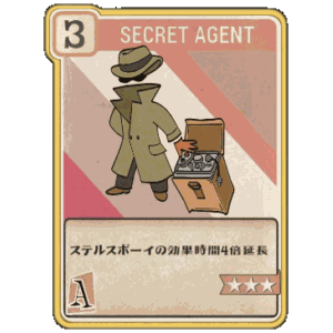 Secret Agent