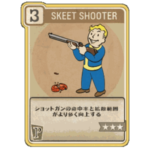 Skeet Shooter