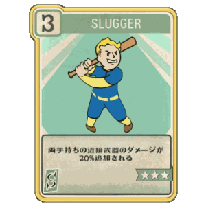 Slugger