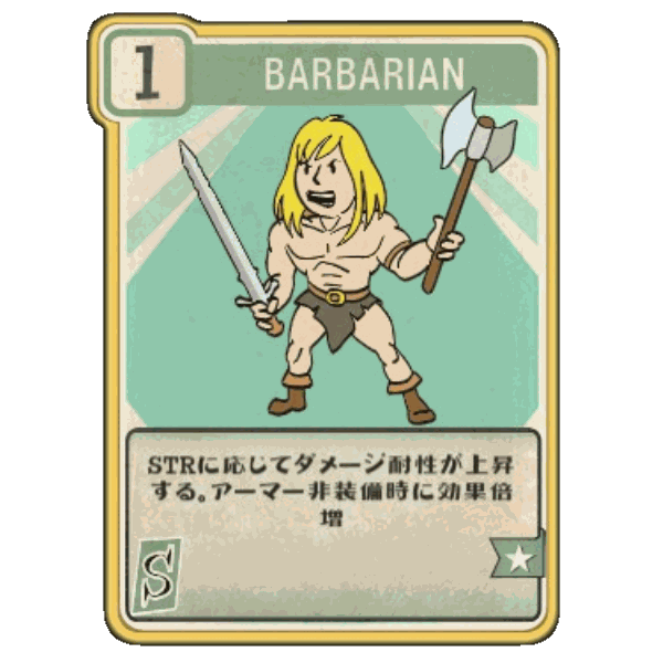 Barbarian