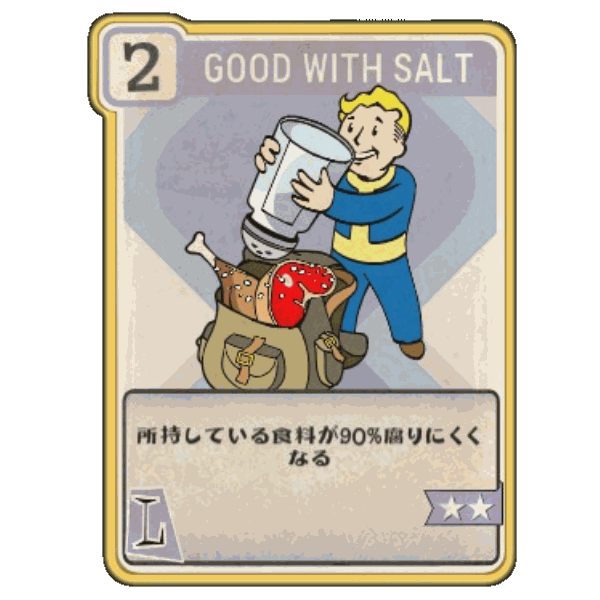 Good With Salt