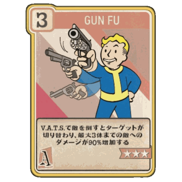 Gun Fu