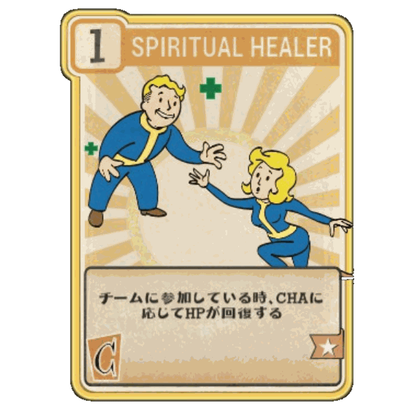 Spiritual Healer