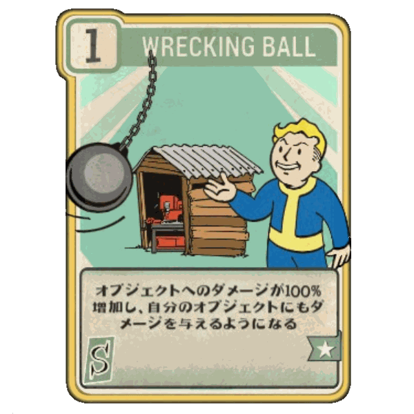 Wrecking Ball