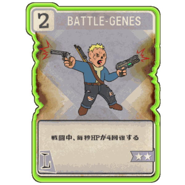 Fallout76 Battle-Genesの画像