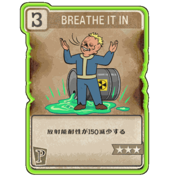 Fallout76 Breathe-It-Inの画像