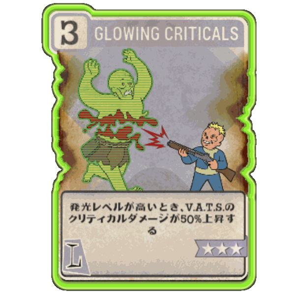 Fallout76 Glowing-Criticalsの画像