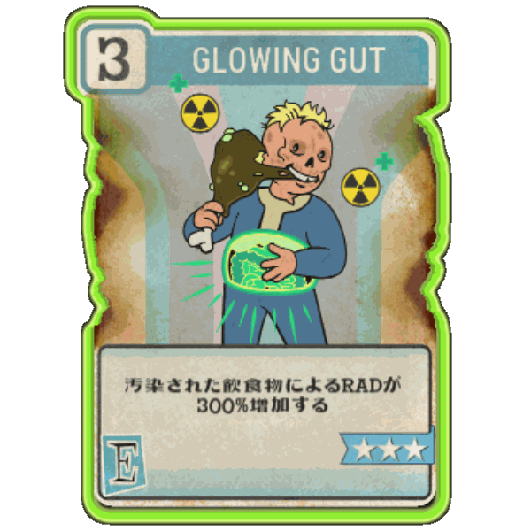 Fallout76 Glowing-Gutの画像