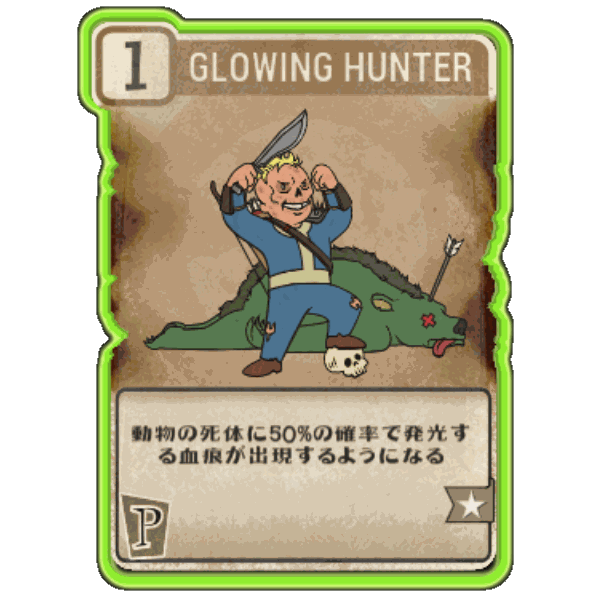 Fallout76 Glowing-Hunterの画像