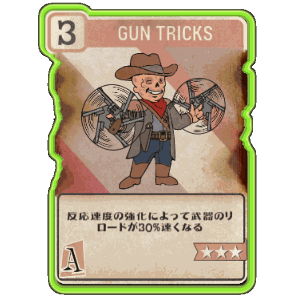 Fallout76 Gun-Tricksの画像