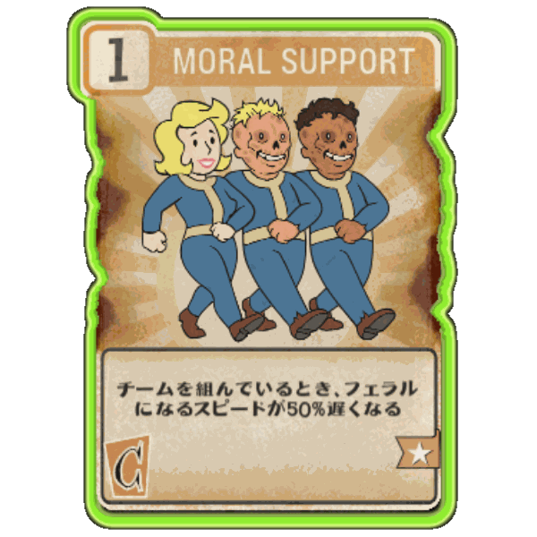 Fallout76 Moral-Supportの画像