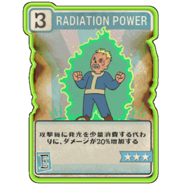 Fallout76 Radiation-Powerの画像