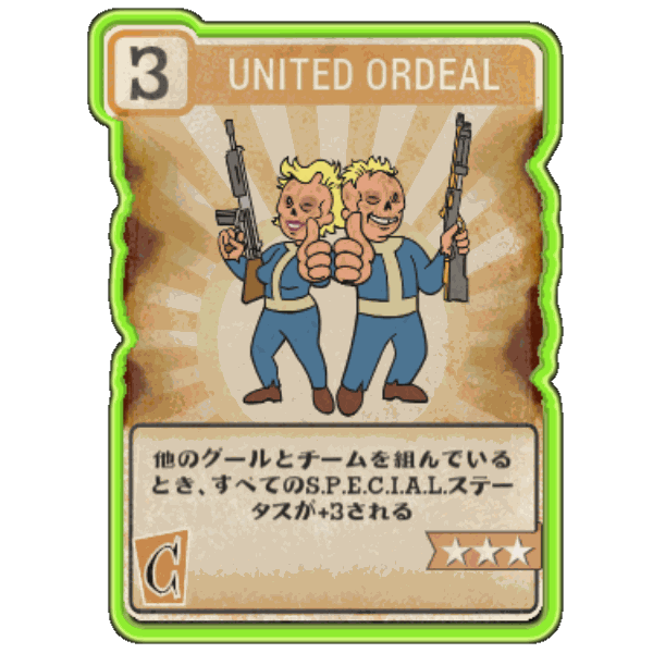 Fallout76 United-Ordealの画像