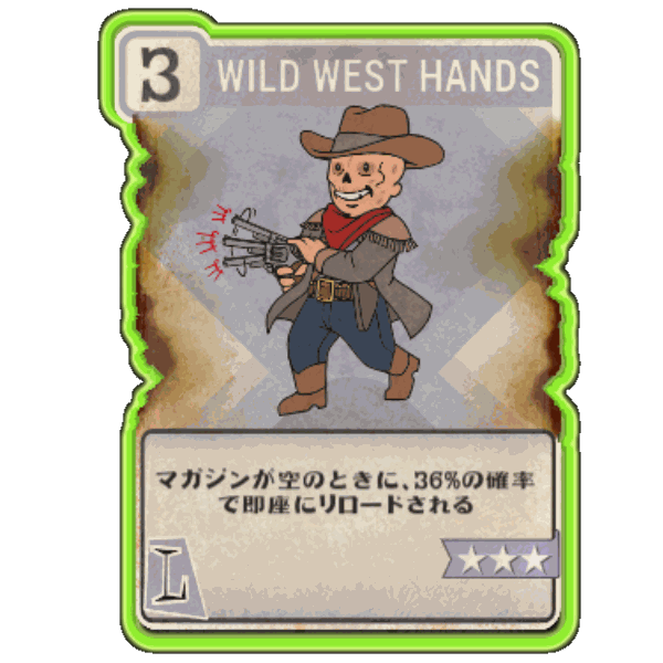 Fallout76 Wild-West-Handsの画像