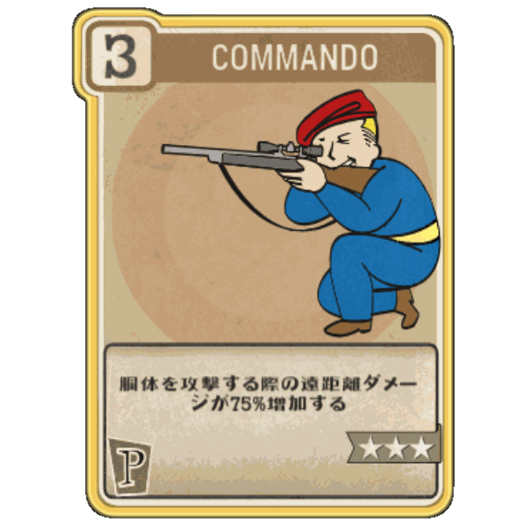 Fallout76 Center Masochistの画像