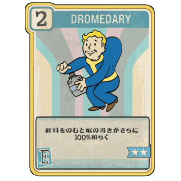Fallout76 Dromedaryの画像