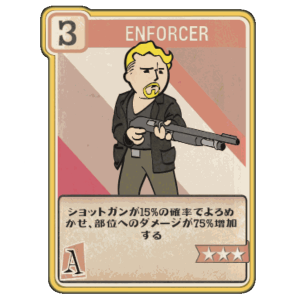 Fallout76 Enforcerの画像